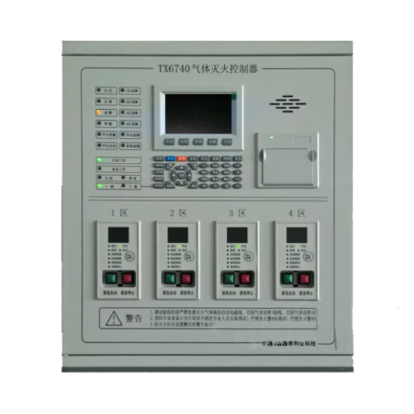 上海泰和安TX6740气体灭火控制器/气体灭火控制主机