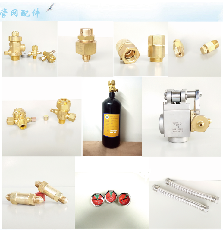 上海气体灭火系统配件