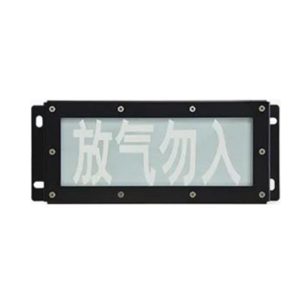 上海海湾GST-LD-8317H/W气体释放报警器IP65（防水型）