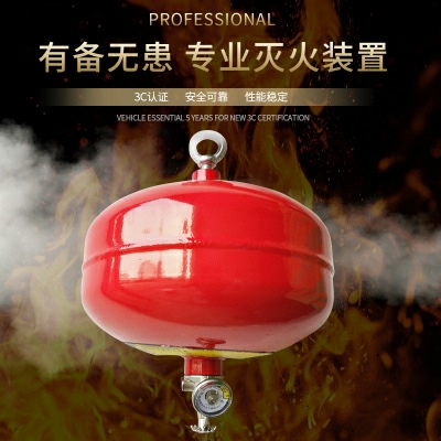 上海七氟丙烷上海气体灭火系统厂家2 (20).jpg